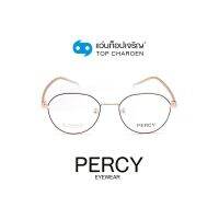 PERCY แว่นสายตาทรงIrregular BL8370-C1 size 50 By ท็อปเจริญ