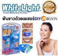 Alitech WhiteLight Tooth ชุดฟอกฟันขาว ภายใน 10นาที