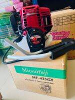 เฉพาะหัว เครื่องตัดหญ้า 4จังหวะ MITSUIFUJI MF-435GX พร้อมมือกำเร่ง2ข้าง เครื่องตัดหญ้า สตาร์ทง่าย ทนทาน หัวเครื่อง+มือจับ2ข้าง ราคาส่ง