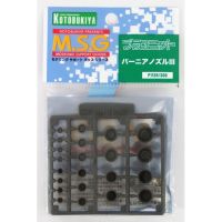 Kotobukiya MSG P113R Vernier Nozzle III 4934054259779 (Plastic Model)