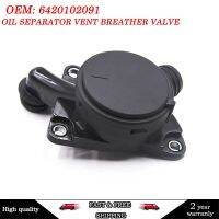 สำหรับ Mercedes-Benz C219 W211 W164 S211 W251 W221 OE 6420100191 6420102091 6420100591แยกน้ำมันวาล์วอากาศการระบายอากาศที่ข้อเหวี่ยง