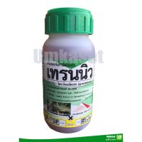 เทรนนิว  ไพราโคลสโตรบิน (pyraclostrobin) 25% W/V EC. ขนาด 250 ซีซี ฺBASF