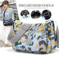 ஐ♙ It is waterproof nylon inclined mummy bag single shoulder Oxford cloth bag leisure fashion female shopping