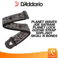 DAddario Joe Satrani Planet Lock Guitar Strap 50PLJS01 Skull N Bones สายสะพาย