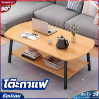 โต๊ะกลาง โต๊ะกลางโซฟา โต๊ะกลางรับแขก coffee table ขนาด 100*48*39 มีหลายขนาด มีลิ้นชัก ช่องเก็บของ ท็อปกระจก ดีไซน์หรูหรา Luxury ฐานเหล็กแข็งแรงมาก รับน้ำหนักได้มาก สินค้าต้องประกอบเอง เก็บเงินปลายทางได้