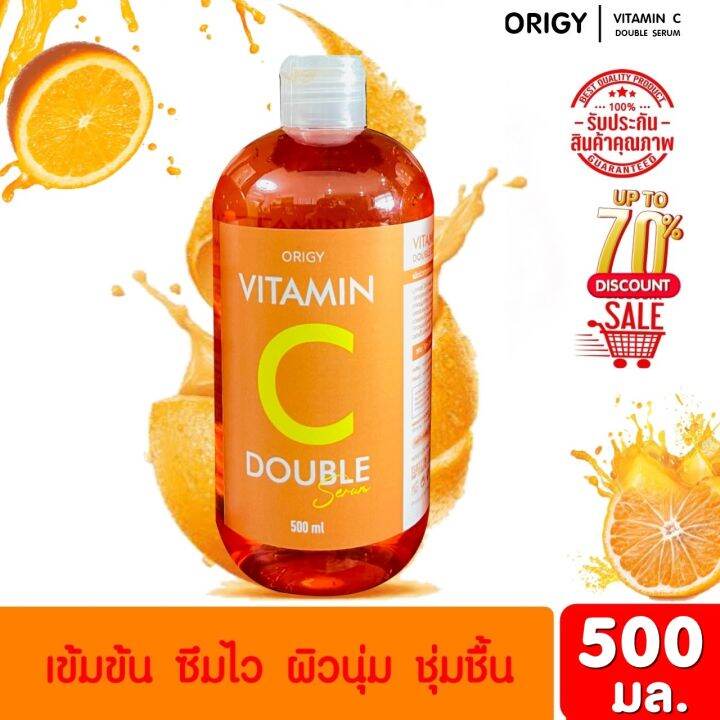 BOOSTER VITAMIN C Double Serum บำรุงผิวด้วยพลังX2 ออิจี้ บู๊ทส์เตอร์