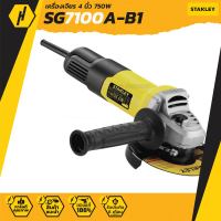 STANLEY เครื่องเจียรไฟฟ้า 4 นิ้ว สวิตซ์ข้าง 750 วัตต์ รุ่น SG7100A-B1 (แถมตลับเมตร)