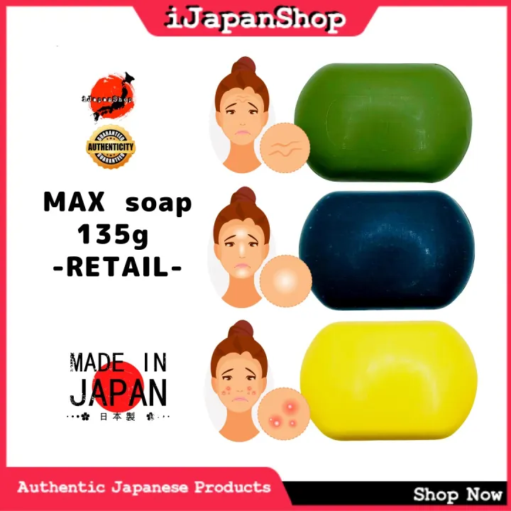 Max Medicated Beauty Bar Soap Acne Whitening AntiAging Exfoliating Soap 135g per bar Lazada PH