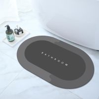 【CC】∈  Super Absorbent Shower Anti-Slip Rug Entrance Soft Door Bathtub Side