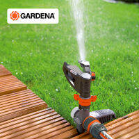 GARDENA สปริงเกอร์แบบหมุนรอบทิศทาง (08141-20)