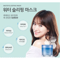 Laneige Water Sleeping Mask 70ml (New Release)