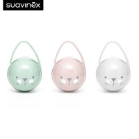 Suavinex เคสใส่จุกนมหลอก Soother case ลาย HYGGE