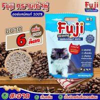 15 ถุง จัดส่งฟรี!! // Fuji พรีเมี่ยม ทรายแมวต้าหู้ สูตรจับตัวเป็นก้อนดีมาก 6 ลิตร