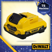 DEWALT DCB124 แบตเตอรี่ 12V 3.0AH 3ah Lithium-ion แบตเตอรี่ของแท้ สินค้ารับประกันศูนย์ พร้อมส่ง!!