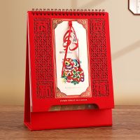 14 pieces of hollow out a paper-cut art desk calendar calendar 2023 vertical red frame calendar Chinese wind creative desktop furnishing articles large lattice notepad program this year of the rabbit company custom advertising logo