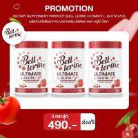 ￼ส่งฟรี ของแท้ พร้อมส่ง❗️น้ำชงเบลล์เลอรีน ผิวออร่า  100,000mg Bell Lerine