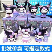 Birthday Party Of Merit Goods Sanrio Koro M Series Blind Box Of Tide Play Hands Do Toys Furnishing Articles Lovely Gift