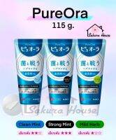 (New)Pureora Toothpaste เพียวออร่า ยาสีฟันญี่ปุ่น 115g.