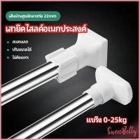 Sweet Belly   สติ๊กเกอร์อายแชโดว์ แม่แบบเขียนอายไลเนอร์ เปลือกตา Makeup Tools