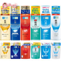 Hada Labo Whitening Lotion 170ml ฮาดะ ลาโบะ โลชั่นน้ำตบ สุดฮิต จากญี่ปุ่น (ทุกสูตร)