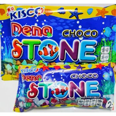 🗿ขนมหินยุค90 หินกินได้ 🪨🧗🗿 รสช็อคโกแลต 🍫กลมกล่อม เหมือนจริง deno choco stone มีอ.ย. ทานง่าย ละลายในปาก