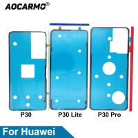 Aocarmo สำหรับหัวเว่ย P30 P30 Lite P30 Pronova 4e กลับฝาครอบแบตเตอรี่กาวด้านหลังประตูกรอบกาวเทปสติ๊กเกอร์เปลี่ยน