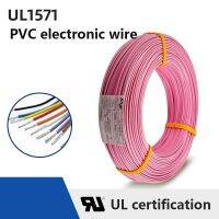 [HOT JJRQQZLXDEE 574] สายซิลิโคนไฟฟ้านุ่มทนความร้อน24-32AWG UL1571สายเคเบิลไฟฟ้าชุบดีบุกทองแดงพีวีซี