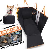 ✾ Waterproof Dog Car Seat