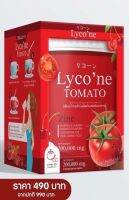 Lycone Tomato ไลโคเน่ โทะเมโท (ผลิตภัณฑ์เสริมอาหาร) ขนาด 150มล.