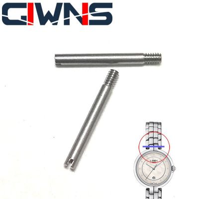 Stainless Steel Screw Connecting Rod For Tissot T094  T048