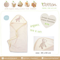 Eotton ผ้าห่อตัวออแกร์นิคลายม้าลาย สำหรับเด็กแรกเกิดถึง 6 เดือน (สีครีม-น้ำตาลอ่อน) Jungle summer zebra swaddle