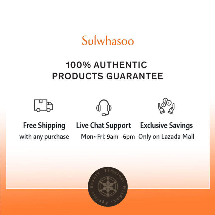 sulwhasoo-uv-wise-brightening-multi-protector-50ml-spf50-pa-no-1-creamy-glow-ครีมกันแดดปกป้องบำรุงผิว-ปรับผิวเปล่งประกาย-มีออร่า-ไม่เหนอะหนะ