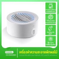 Xiaoda เครื่องทําความสะอาดผักผลไม้ Ipx7 เครื่องล้างผัก ล้างผลไม้ เครื่องทำความสะอาดผักผลไม้ เครื่องล้างเนื้อสัตว์