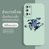 เคส samsung s20 ซอฟท์แวร์แองเจิลอาย กันรอย กันน้ำ ฝาหลังลื่น ปกเต็ม ไม่ติดขอบ ไม่ติดฟิล์มมือถือ การ์ดน่ารัก เคสป้องกันเลนส