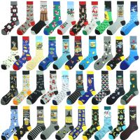 【jw】❀㍿  Design Happy Socks Men Alien Pizza Beer Game Milu Sokken Hip Hop Crew Chaussette Skateboard