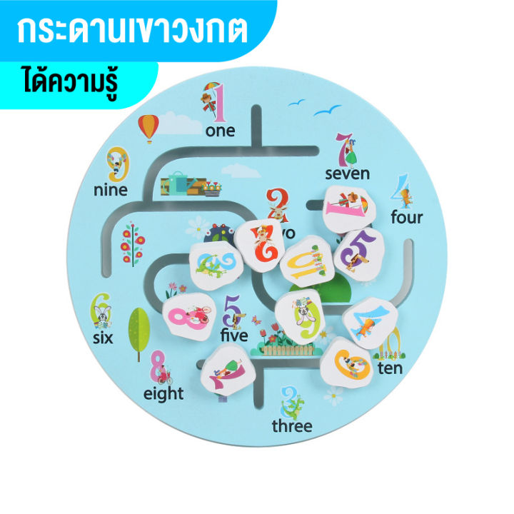 babyonline66-ให่ม-ของเล่นกระดานไม้-จับคู่เขาวงกตเดินได้-กระดานจับคู่ไม้ของเล่นเพื่อการศึกษา-จับคู่ตัวเลข-จับคู่สัตว์-จับคู่ผลไม้-พร้อมส่ง