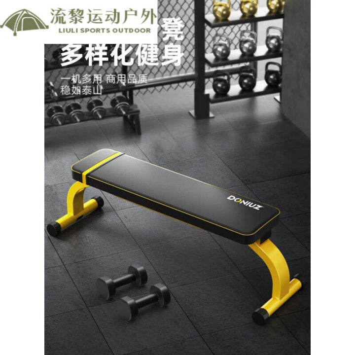 Mens best sale folding bench