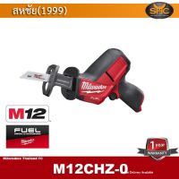 Milwaukee M12CHZ เลื่อยชักไร้สาย  12V