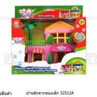 บ้านตุ๊กตากล่องเล็ก ขนาด7*2.5*5.5นิ้ว(ฟรีส่ง)