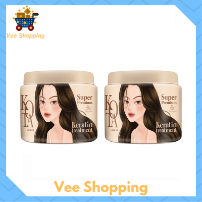 2 กระปุก Kota Super Premium Keratin Treatment โคทา ซุปเปอร์ พรีเมี่ยม เคราติน ทรีทเม้นท์ ปริมาณ 250 ml.