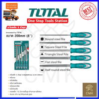 TOTAL ตะไบเหล็ก 5 ตัวชุด ความยาว 200mm. รุ่น THT-918516