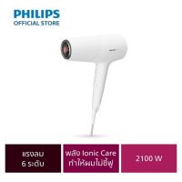 ไดร์เป่าผม PHILIPS (2,100W) รุ่น BHD500