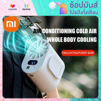 Xiaomi Youpin พัดลมแขวนเอวแบบใหม่พัดลมขนาดเล็กแบบพกพากลางแจ้งขี้เกียจชาร์จ USB เงียบดิจิตอลจอแสดงผลมินิพัดลมห้อยคอ