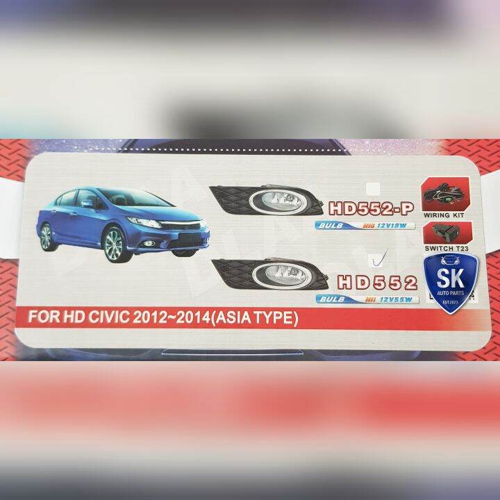 ไฟ-ตัด-หมอกซีวิคเอฟบี-honda-civic-fb-2012-2013-2014-2015-ฮอนด้า-ไฟสปอร์ตไลท์-spotlight-รับประกัน-6-เดือน