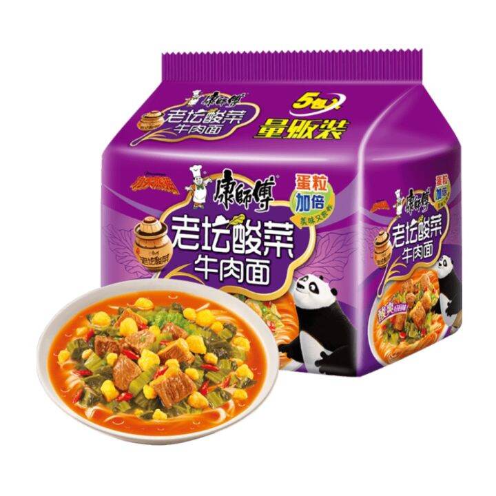 Master Kong instant noodles Laotan sauerkraut beef noodles 111g*5