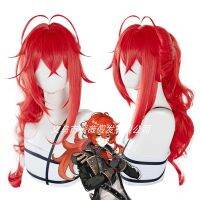 [thought] original god di Luke new skin deep red night cos wig send high horsetail hair net