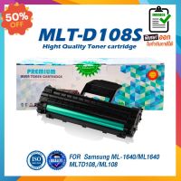 D108 D108S 108 108S MLT-D108S LASER TONER ตลับหมึกเลเซอร์ FOR SAMSUNG ML-1640 2240 1641 2241 1642 1645 #หมึกสี  #หมึกปริ้นเตอร์  #หมึกเครื่องปริ้น hp #หมึกปริ้น   #ตลับหมึก