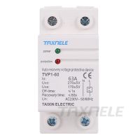 ◊∏☃ 230V AC 40A 63A Din Rail Auto Recovery Voltage Protective Over Under Voltage Relay Device Protector