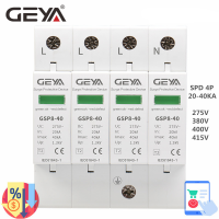 Geya 3P N AC SPD Dean Rail 4ขั้ว AC275V 400V 440V 20KA-40KA AC sr.