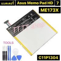 แบตแท้ Asus MEMO PAD HD 7 ME173X K00U K00B HD7 3950mAh C11P1304 พร้อมชุดถอด ร้าน TT.TT shop ประกัน 3 เดือน